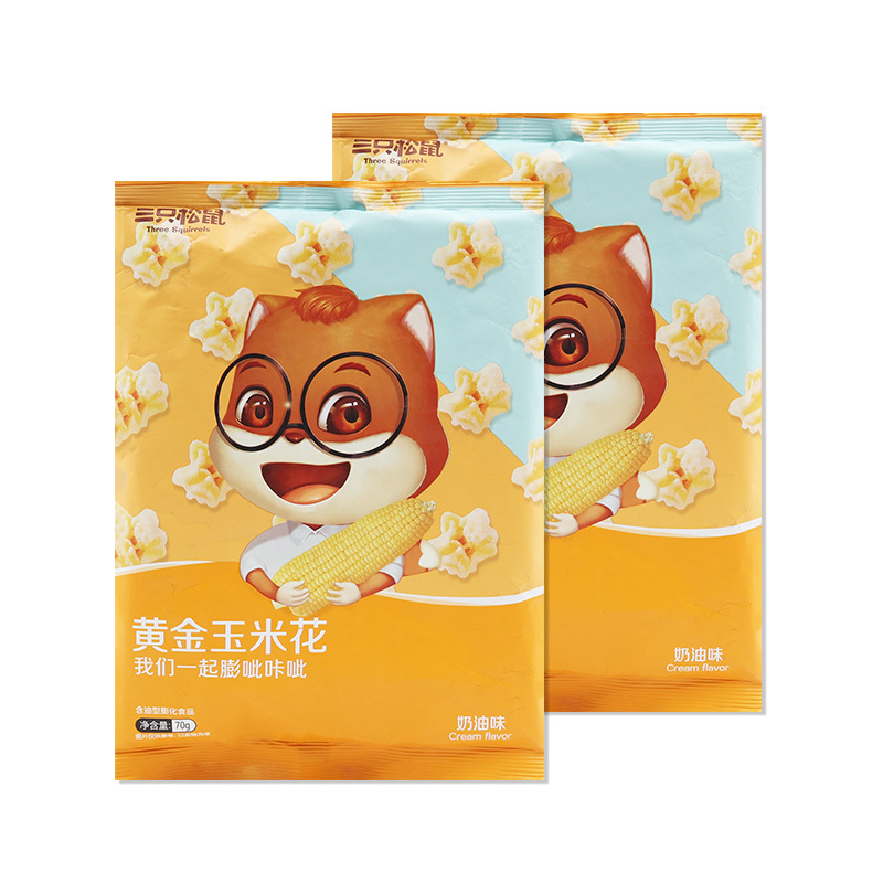 三只松鼠玉米花70g袋装办公休闲零食膨化薯片即食爆米花包邮