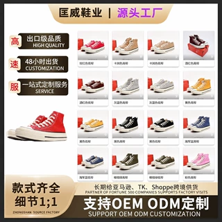 2026新款匡鞋男鞋1970s经典款高帮帆布鞋男百搭学生休闲板鞋女潮