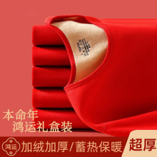本命年中老年保暖内衣套装100%纯棉加绒加厚大红色男女士秋衣秋裤