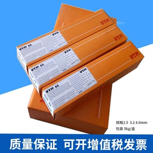 ԭ�b�M�ڵ�UTP 704 Kb懻����l ENiCrMo-7���l E Ni 6455����
