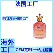 �羳����Ůʿ��ˮOEM�־õ������»������{��Ů�W����ˮ�M��*����