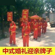 ��ʽ���I����ӭ�H���߻�Y̧��ϲ혾��eӭ�Hӭ�H��ϲ���ư��˽Y��