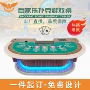 娱乐扑克牌棋牌扑克桌