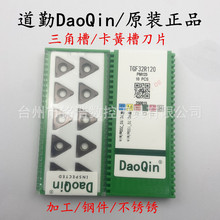 �ɶ�������ʽ���ɲ۵�ƬTGF32R160 PM125Ӳ�|�Ͻ��P䓜\�۵���