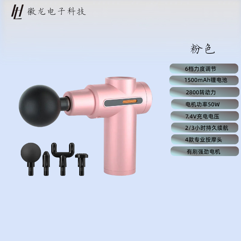 多機能の銃のマッサージ器のフィットネスの器材のマッサージの銃は頭をマッサージします。|undefined