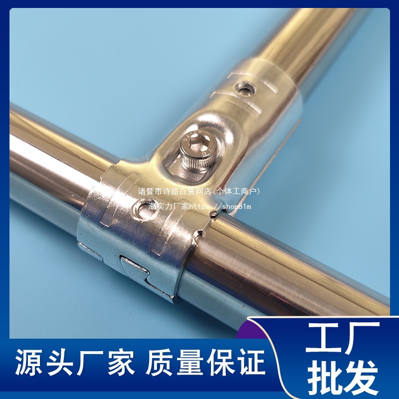 25mm不锈钢管接头活动六分铁管镀锌管钢管连接件大棚固定卡扣配件