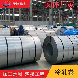 彩涂板;镀锌板;彩涂卷