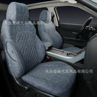 汽车专用座套全包围科技布座垫四季座椅套可定制SUV轿车皮卡MPV