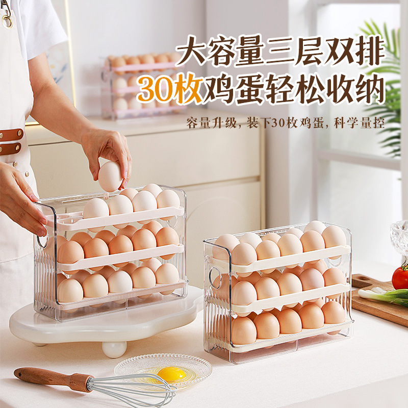 New Egg Storage Box, Egg Rack for Refrigerator, Special for Preservation, Kitchen Organizer, Automatic Flipping Egg Box Wholesale