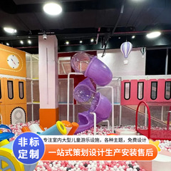 室内の子供の遊び設備のオーダーメードのデパートの小型のいたずらな堡のアトラクションの施設の幼稚園の親子の娯楽の器材