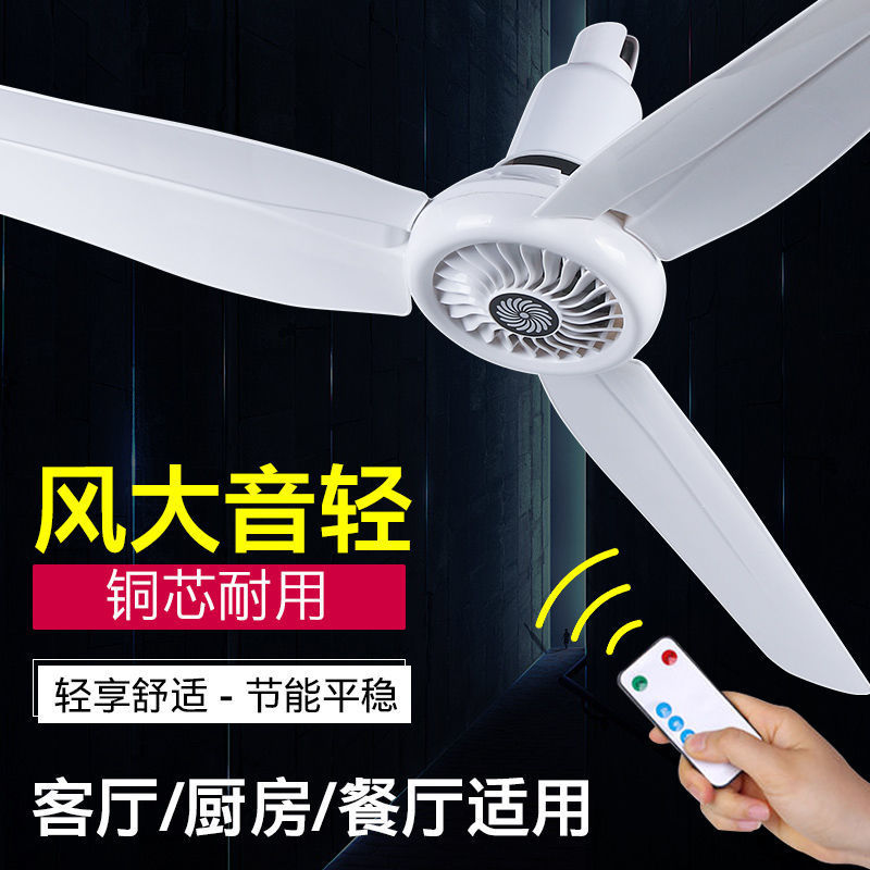 Fan Ceiling Fan with Strong Wind, Large Ceiling Fan for Home Dormitory Bed, Silent Long-Line Small Ceiling Electric Fan, Free Shipping