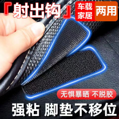 車のフロアマット固定用両面テープ、マジックテープ、フックとループタイプ、型抜き済み、粘着式、カーテン、カーペット用留め具、耐高温
