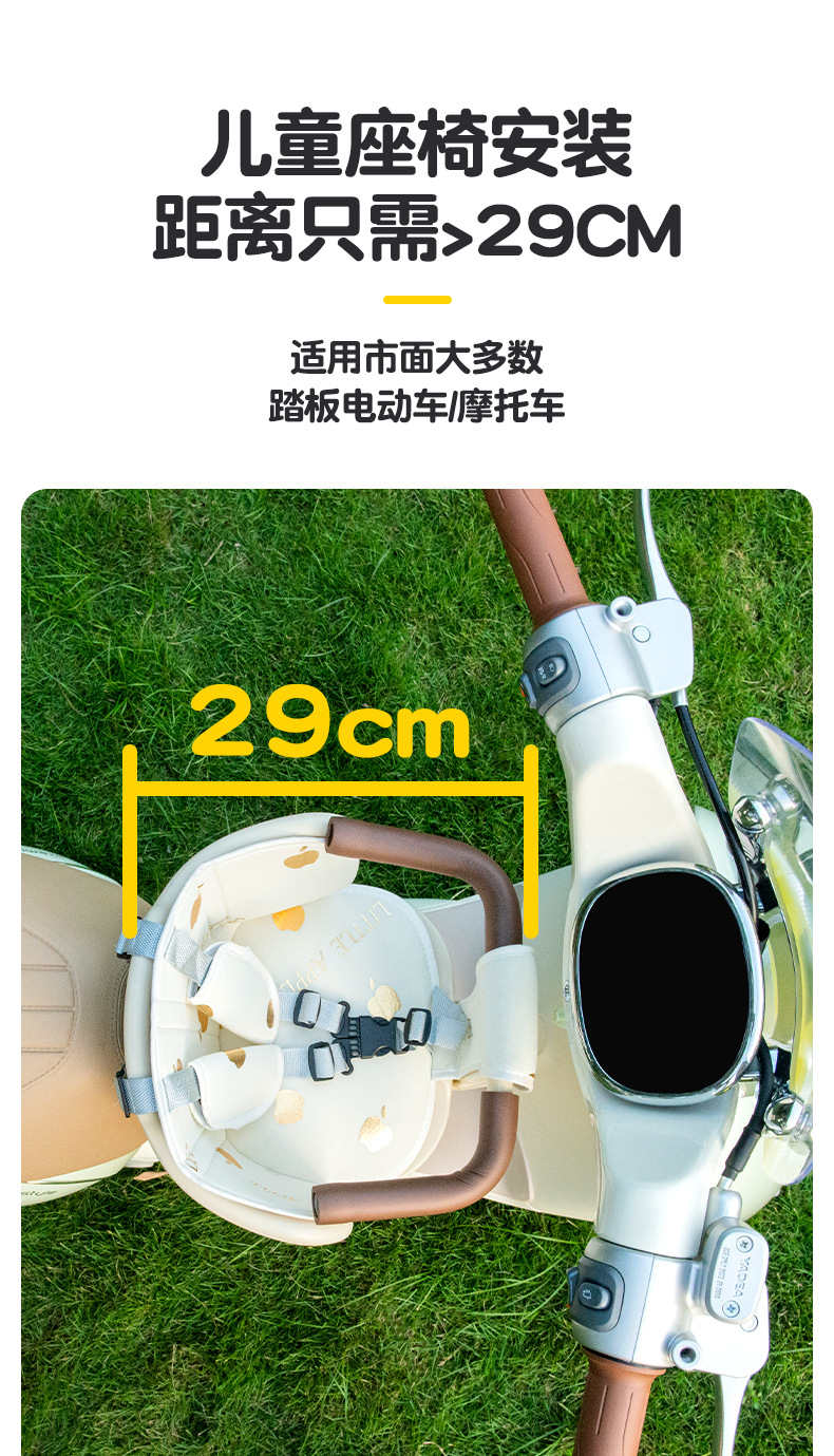 Electric Scooter Front Child Seat Pedal Battery Car Motorcycle Baby Seat Infant Child Safety Wholesale
