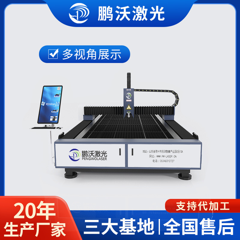 全景摄像巡边小型3000w数控铝板工业用厂家金属光纤激光切割机|undefined