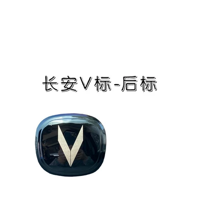 Car logo: Ruicheng, blackened modification of car - rear-emblem-single-piece-v-emblem-note-year-and-model