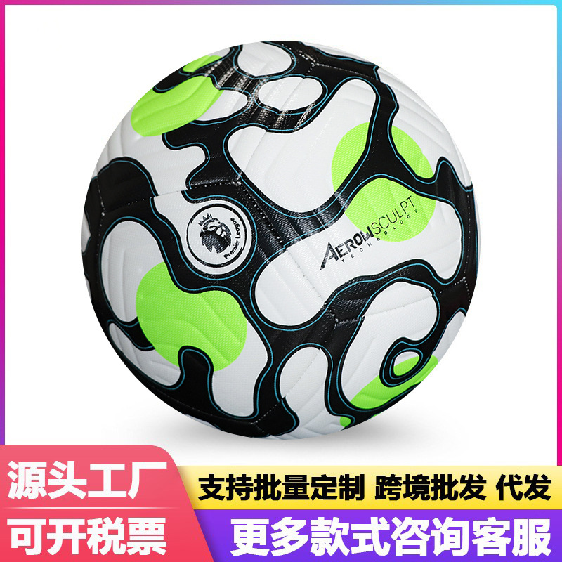 Juego de la Premier League máquina de coser mano de coser pu4 no. 5 fábrica de fútbol al por mayor comercio exterior 16 generación verde