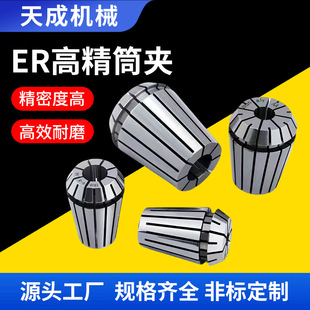 ER�߾�Ͳ�A����CNC�����ӹ�����ER32�A�^��̙C�A�^�߾���ERͲ�A