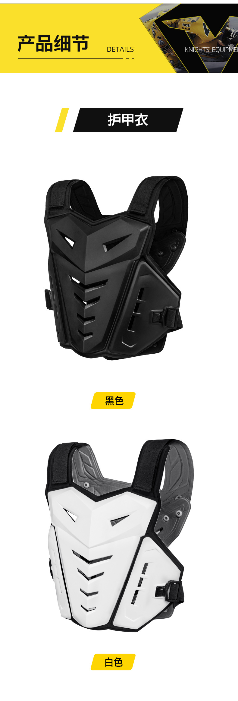 Sulaite Motorcycle Off-Road Protective Gear Anti-Fall Vest Summer Breathable Riding Chest Protector Knee Pad Set Downhill