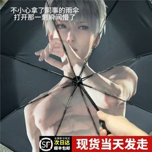 ����������ǻ��س�����ɡ�ڽ�ɡ����Ԫͬ���ܱ�ʹɡ����ɡ�۵�ɡ