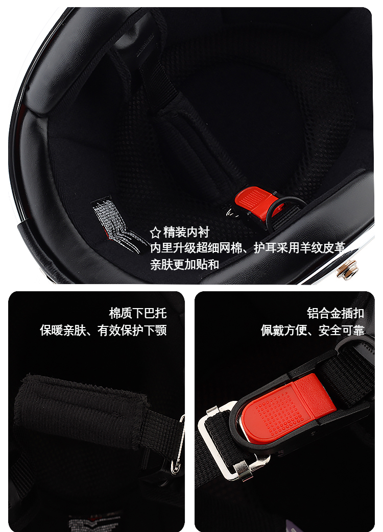 Alice Harley Retro Electric Motorcycle Helmet Winter Warm