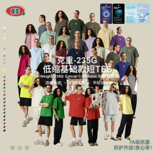 BE���b|2026�ļ���ʽ���м�ɫ���俹����Ʒ�|͸�⌒�ɈA�It����