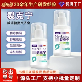 保健护具;保健器具配件;身体护理套装