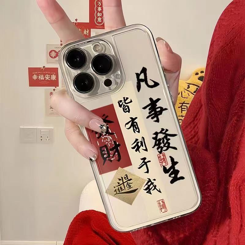 Rijin Doujin Aplicable a la carcasa del teléfono móvil Apple 15promax Anti-caída iphone16 Transparente 14 Europa y América 13 Todo incluido 12