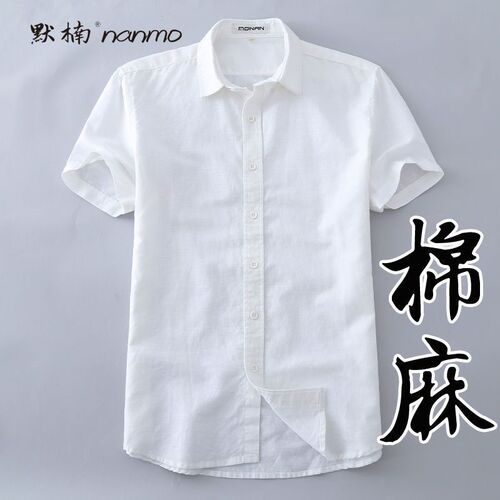 Summer Men's White Cotton Linen Short Sleeve Shirt, Youth Casual Linen Long Sleeve Blouse, Slim Fit Half Sleeve Top, Thin