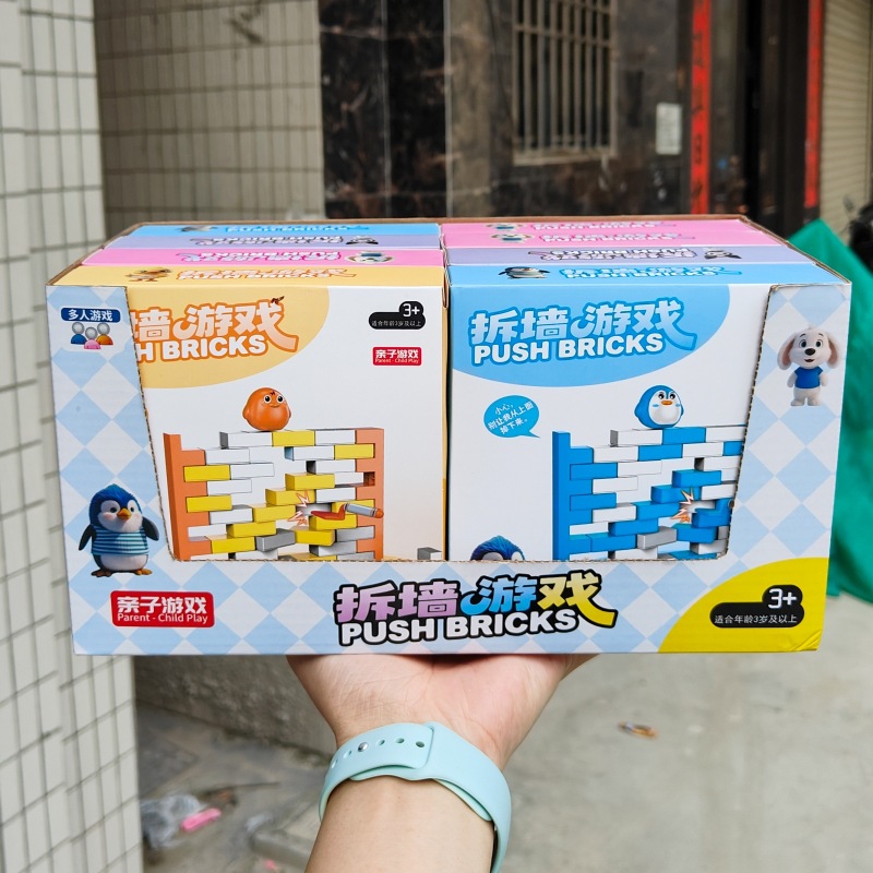 Children's Wall-Breaking Jenga Educational Board Game Toys Parent-Child Interactive Fun Games Kindergarten Training Institution Gifts