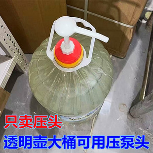5L10L20L25��͸������ƿϴ���É���ϴ���������^��Ͱ�����^����