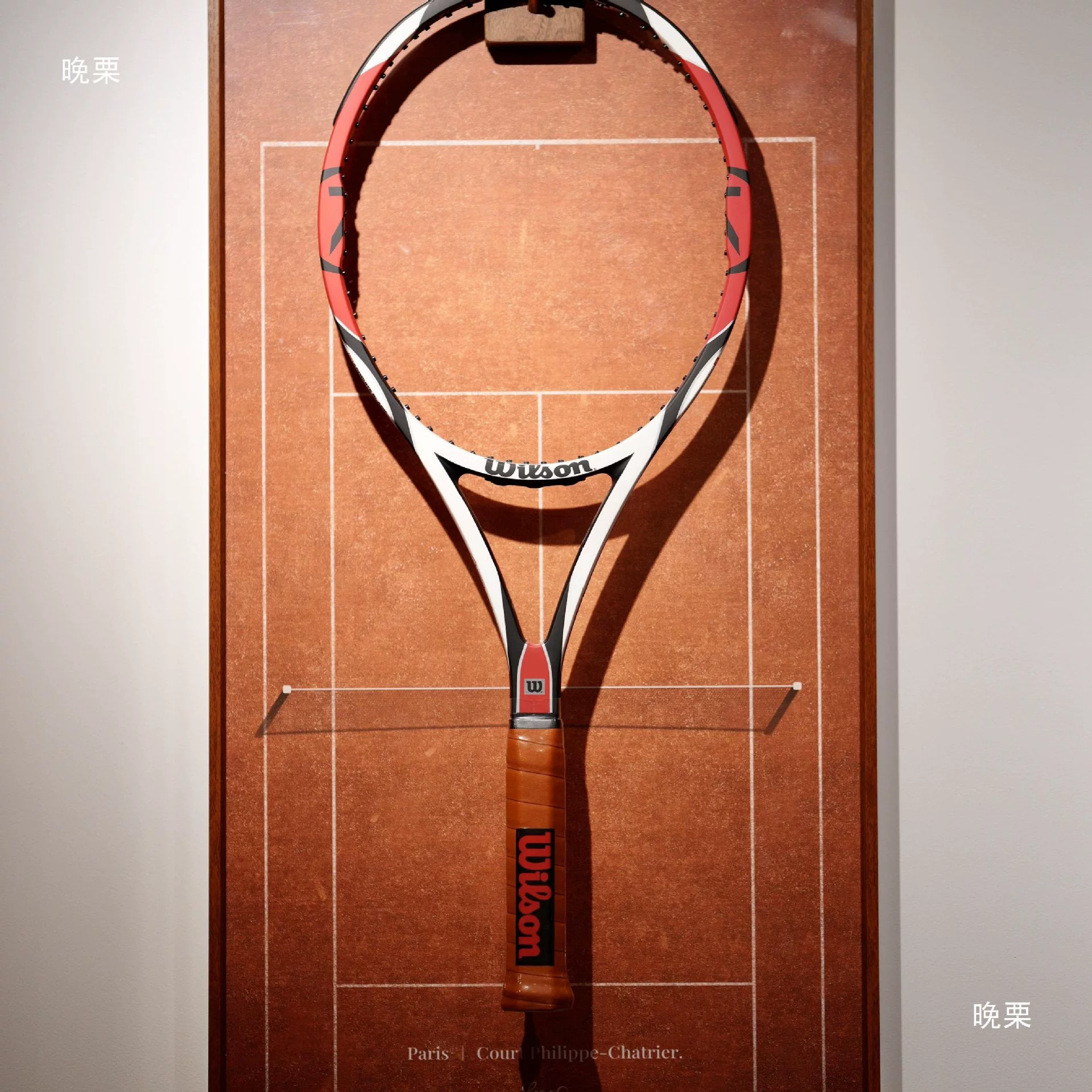 Любительская настенная рама для фото по теннису Lovegame Grand Slam - Четыре Больших Шлема - Теннисный корт - Хранение ракетки - Повешенная фотография по теннису