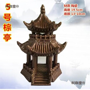 �辰�b��� ��ˮʯ ��ɽ�辰��� �մɛ�ͤ ��ɫ����ͤ������̫��