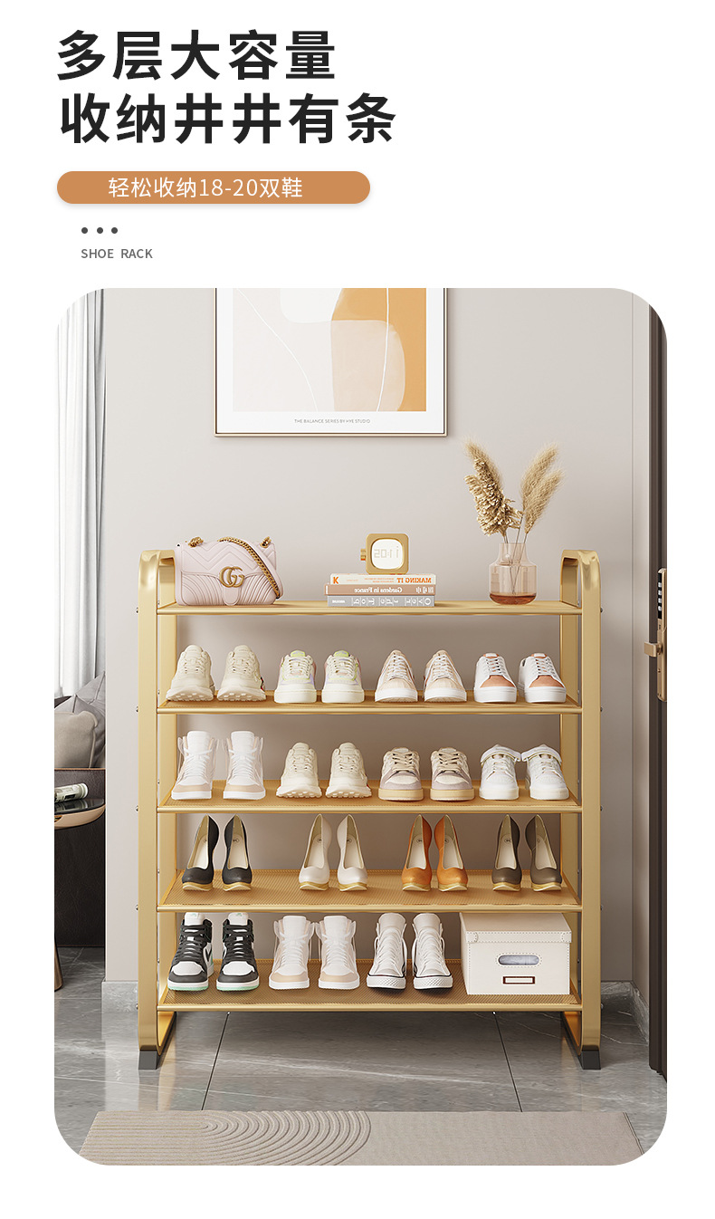 金色轻奢鞋架-详情 (4).jpg