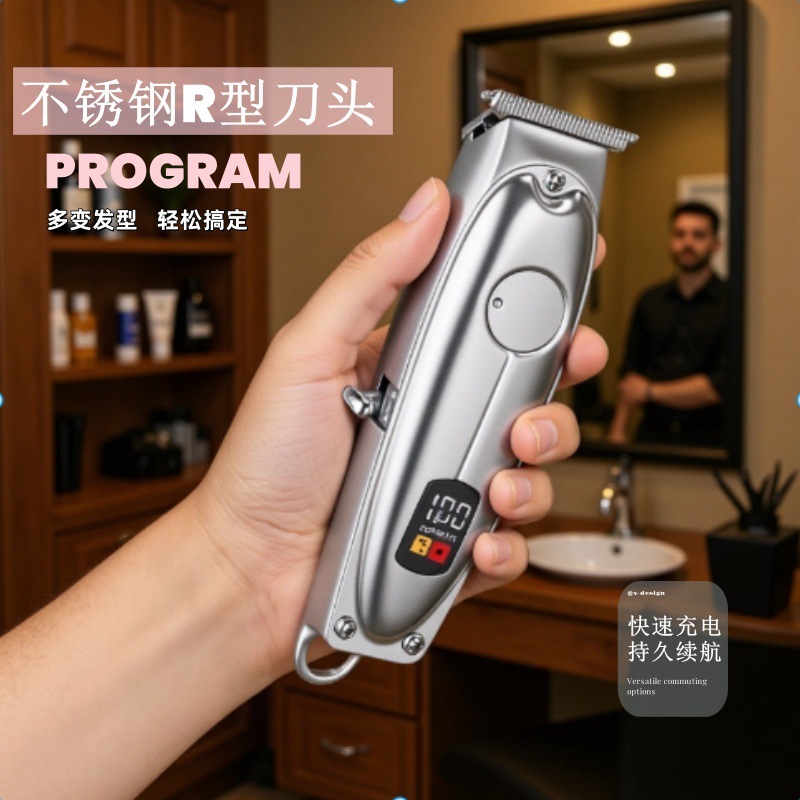 跨境新款金属电推剪充电款数显电动理发器理发推子发廊家用|undefined