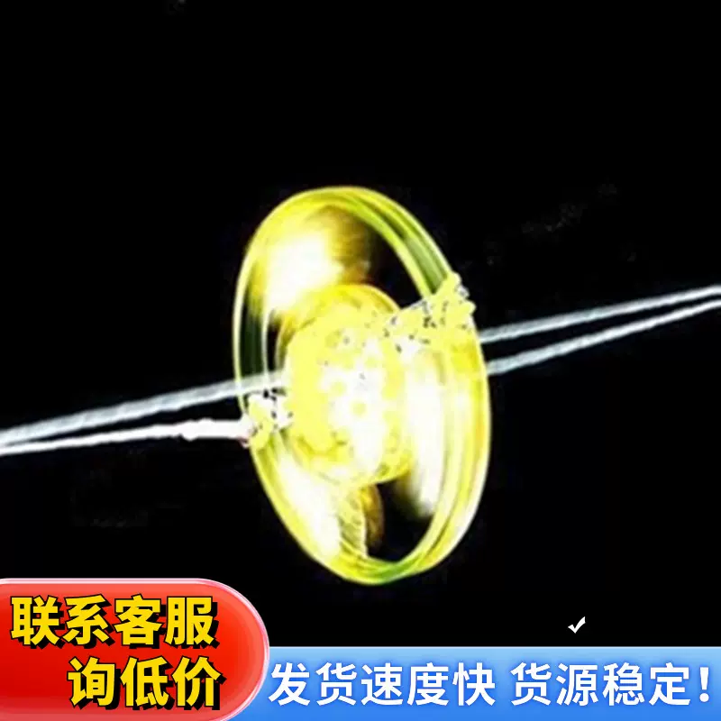 特价创意新奇特拉线夜光发光飞轮地摊夜市热卖儿童玩具货源批发