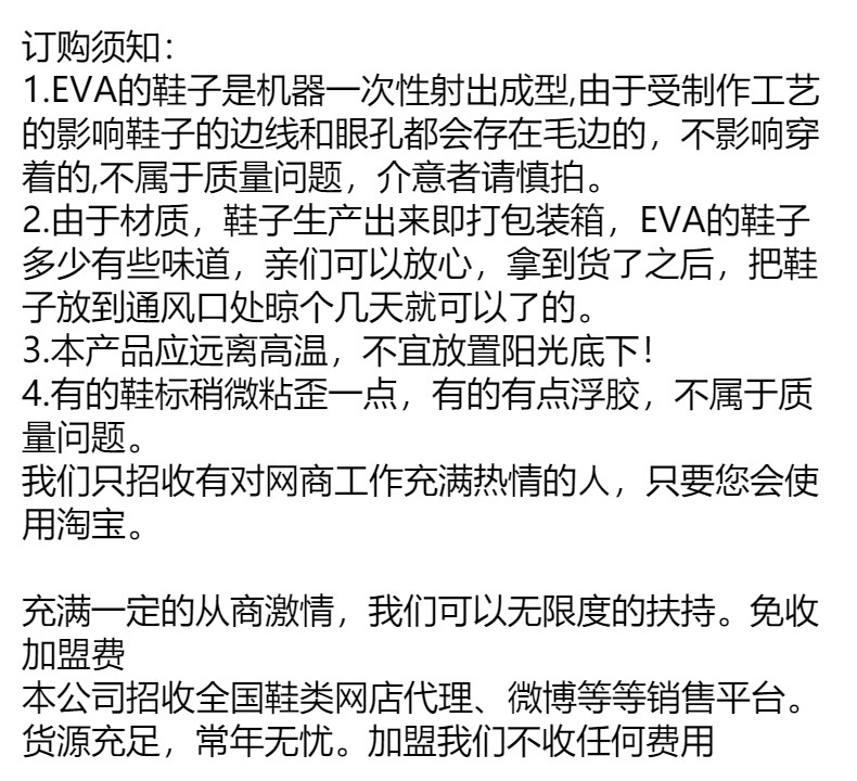 启达顺2024新款家居拖鞋 夏季男女轻便泡沫拖家用情侣凉拖鞋批发详情21
