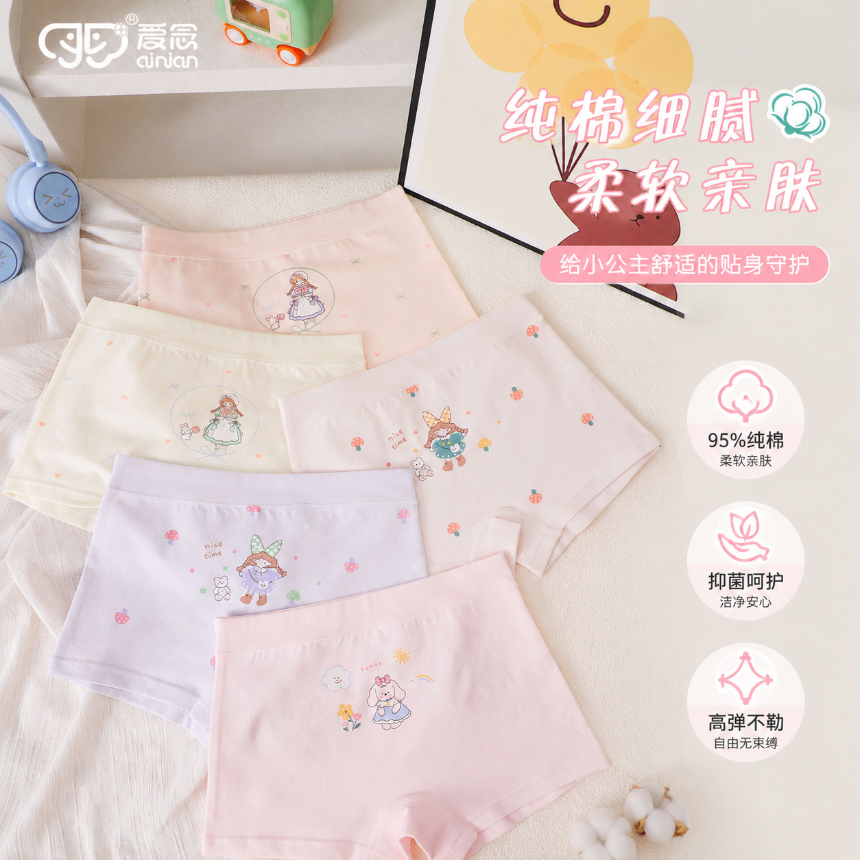Girls' Underwear Children's Antibacterial Cotton Breathable Comfortable Boxer Briefs Little Girls' Class A Antibacterial Crotch Flat Shorts S-5XL