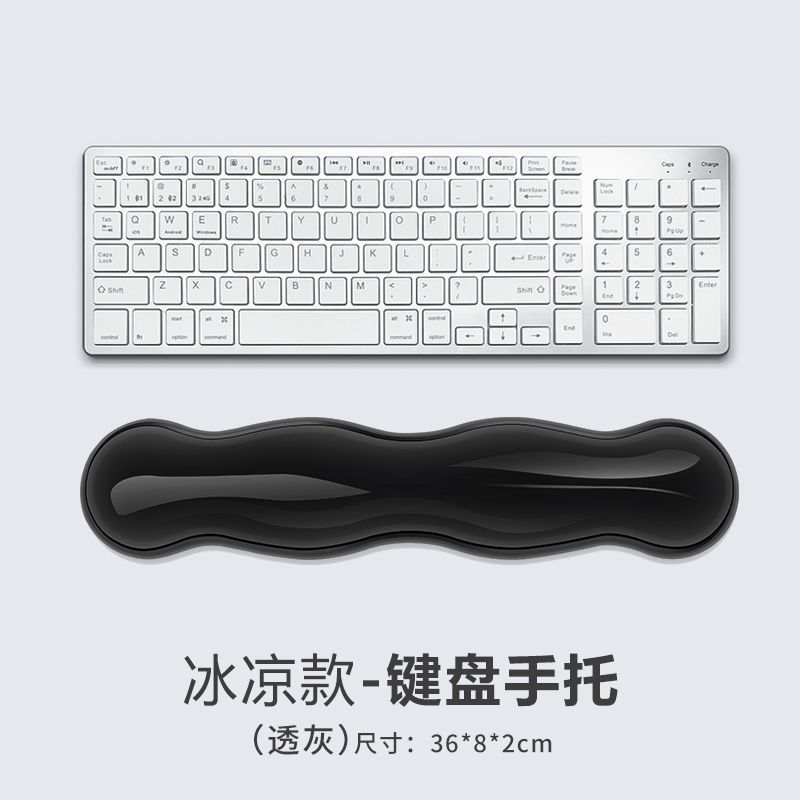 新款经典键盘手托硅胶鼠标垫护手腕冰凉腕托手腕托男女生护腕垫厂|undefined
