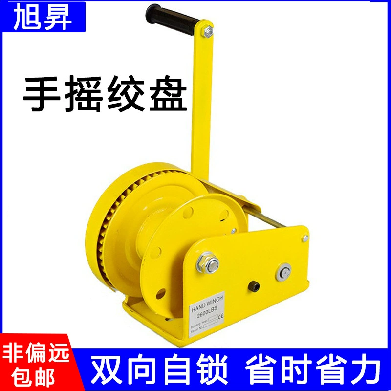 Бесплатная доставка Двусторонняя самоблокирующаяся ручная лебедка 1200 фунтов ручная лебедка Бытовая лебедка 1800 фунтов 2600 фунтов кран
