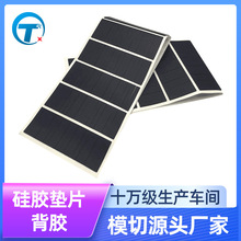 ģ�ЏS�����l�Ҿߺ�ɫ�A�ι��z�����| ��ճ�W�����p����z�|Ƭ