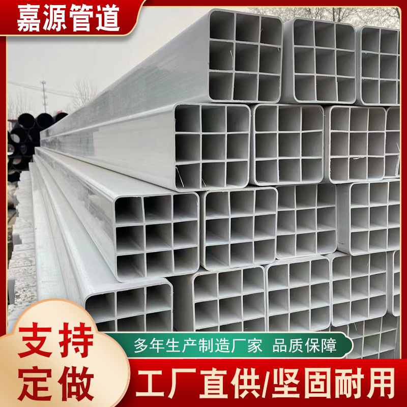 大量现货pvc格栅管 九孔格栅管 四孔格栅管 pvc地埋式通信多孔管