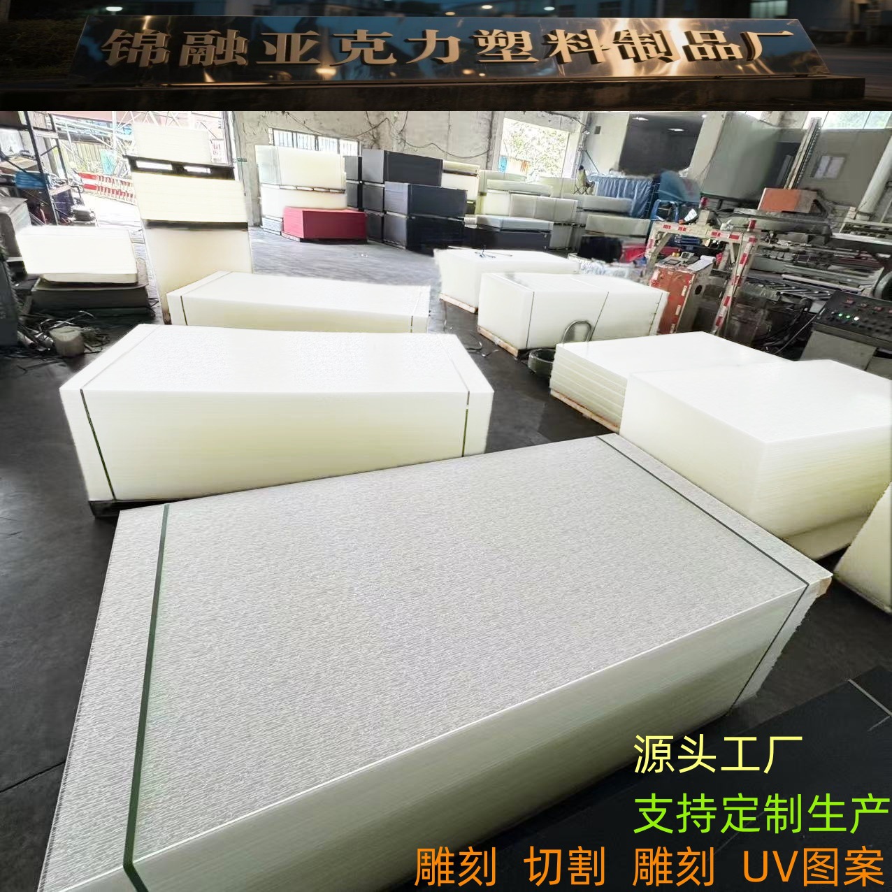 高透明亚克力板透明有机玻璃板彩色亚克力板PS透明板PMMA加工切割