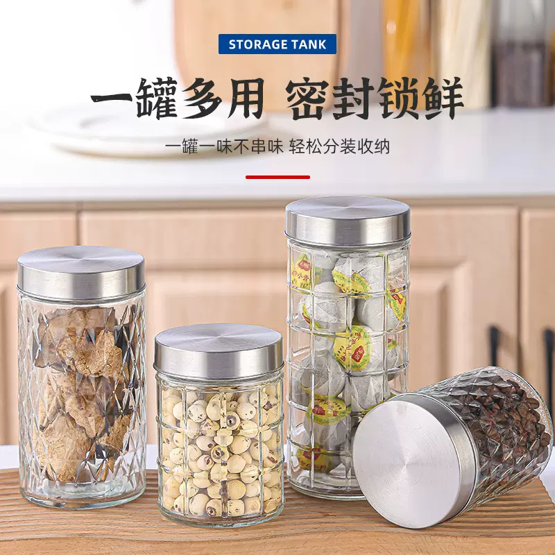 玻璃密封罐储物瓶食品级杂粮坚果泡菜坛果酱茶叶罐子收纳瓶批发