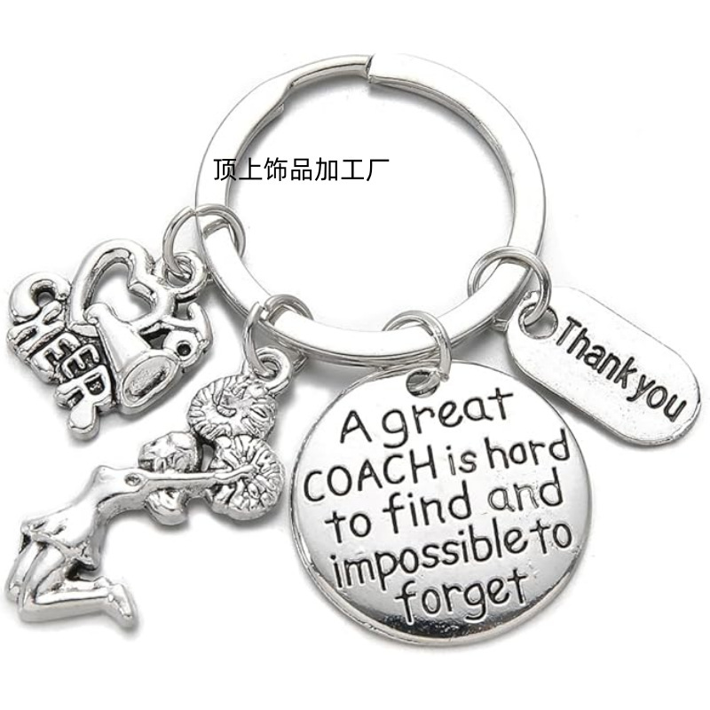 Cheerleading Coach Thank You Keychain Key Chain Pendant English Engraved Inspirational Gift Cross-Border New Model