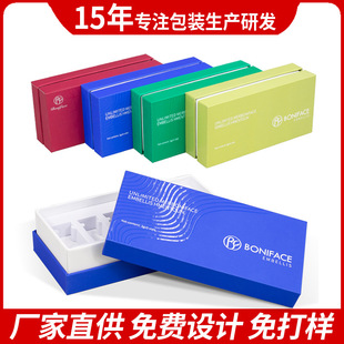 Tiandi Cover Six-Pack Freeze-Dried Powder Packaging Box Skin Care Product Gift Box Essential Oil Packaging Box Cosmetics Gift Box Customization