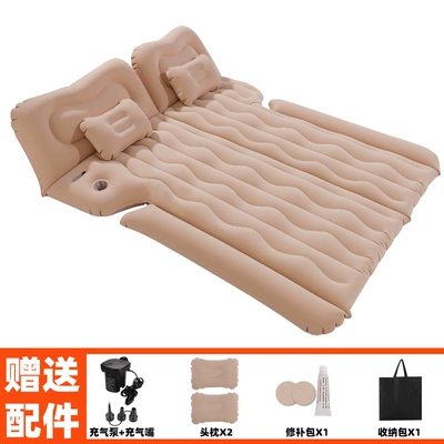Vehicle-mounted inflatable bed Mattress, Car Travel Bed - new-suv-trunk-beige-with-car-pump