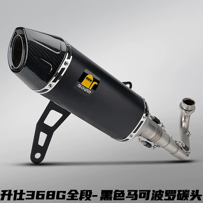 Real Carbon Fiber Heads and – Motorcycle exhaust pipe - shengshi-368g-full-section-black-marco-polo-carbon-head