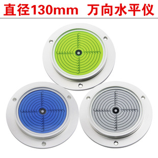 XCMG Triple Vehicle Level Crane Level 130 Inner Line Level Bubble Driver Pump Truck Level Ruler