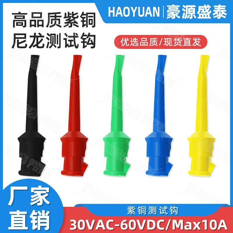 Красный медный нейлоновый Быстрый тестовый зажим тестовый крюк сварочная проволока типа тестовый крюк типа тестовый зажим тестовый крюк стекловолокно