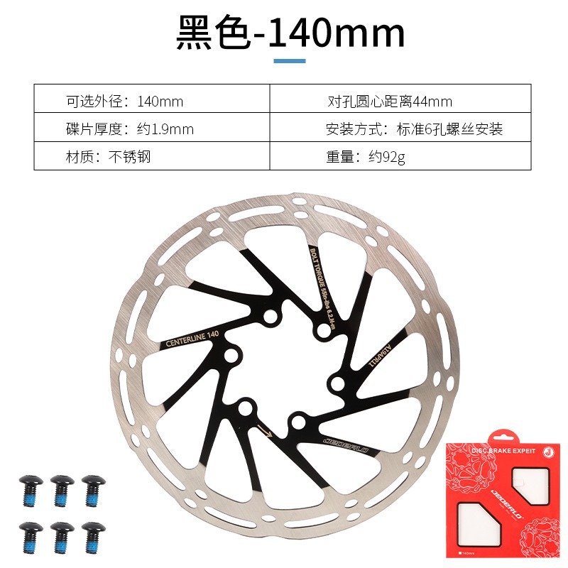 6개의 못이 있는 컬러 디스크, 박스형 검정색
